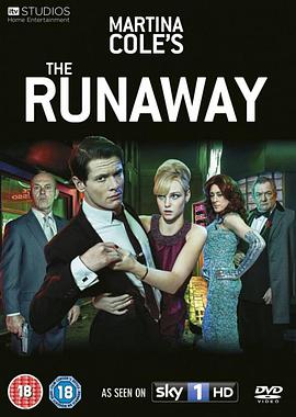 逃色情劫 The Runaway