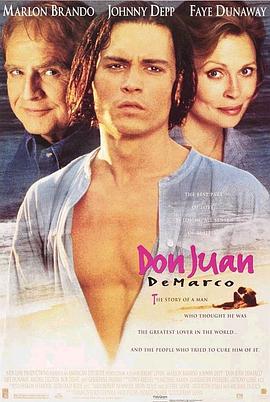 天生爱情狂 Don Juan DeMarco