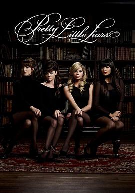 美少女的谎言  第二季 Pretty Little Liars Season 2