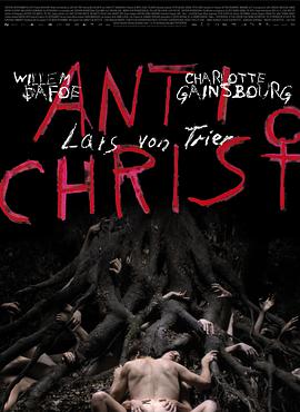 反基督者 Antichrist