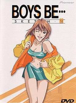 新恋爱白书 Boys be...