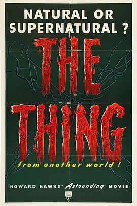 怪人 The Thing From Another World