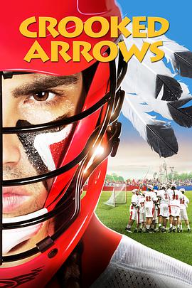 弯曲的箭头 Crooked Arrows