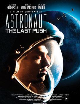 最后推拉 The Last Push
