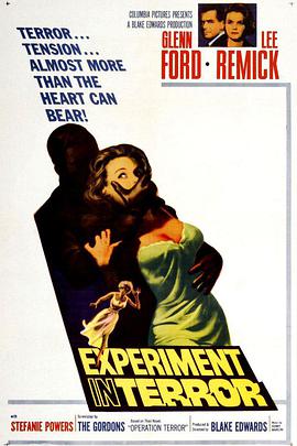 恐怖实验 Experiment in Terror