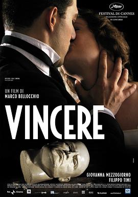 征服 Vincere