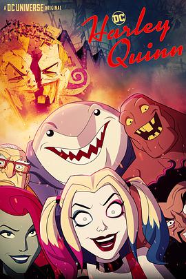 哈莉·奎茵 第一季 Harley Quinn Season 1