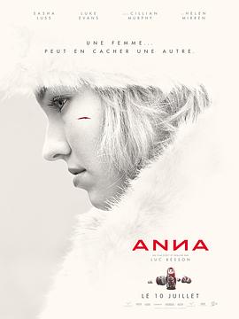 安娜 Anna