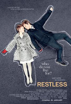悸动的心 Restless