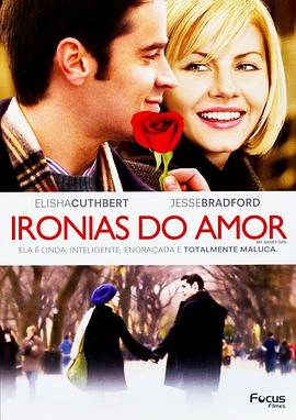 我的野蛮女友 My Sassy Girl