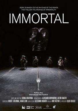 不朽的意识 Immortal