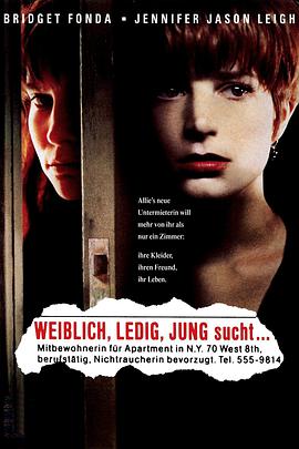 双面女郎 Single White Female