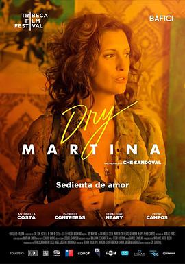 不甜马丁娜 Dry Martina