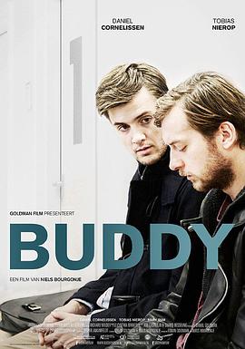 陪伴 Buddy