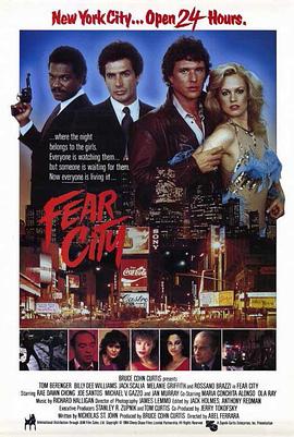 花街煞星 Fear City