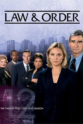 法律与秩序 第十二季 Law & Order Season 12