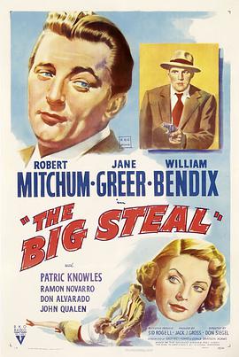 国际巨窃案 The Big Steal