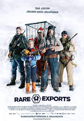 稀有出口：圣诞传说 RARE EXPORTS: A CHRISTMAS TALE