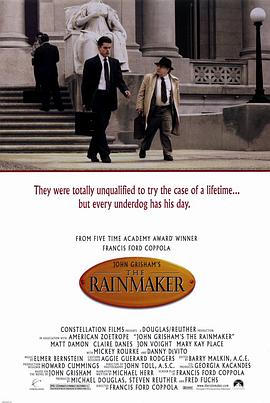 造雨人 The Rainmaker