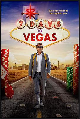 去拉斯维加斯的七天 7 Days to Vegas