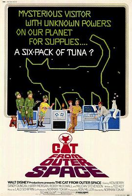 鬼马太空猫 The Cat from Outer Space