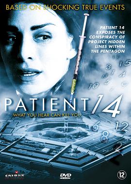 病毒代码14 Patient 14