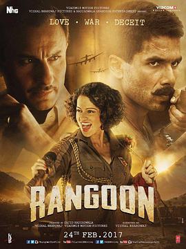 缘断仰光桥 Rangoon