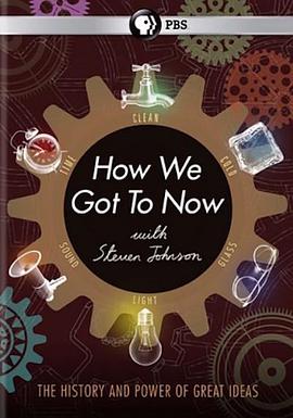 我们如何步入现代 How We Got to Now