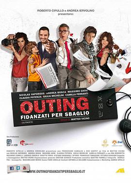 男儿当出柜 Outing - Fidanzati per sbaglio
