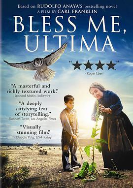 奥蒂莫，保佑我 Bless Me, Ultima