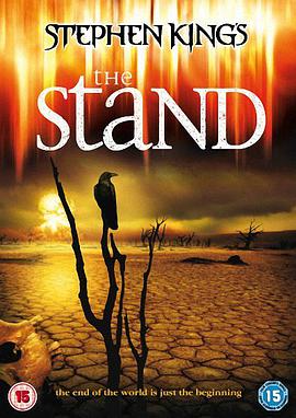末日逼近 The Stand