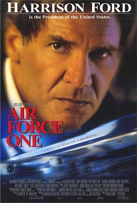 空军一号 Air Force One