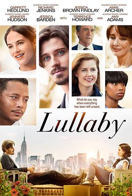 甜美摇篮曲 Lullaby