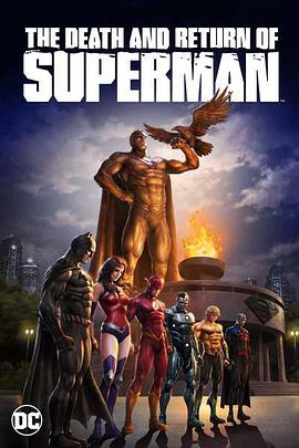 超人死而复生 The Death and Return of Superman