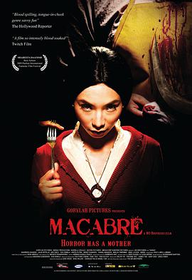 血肉盛宴 Macabre