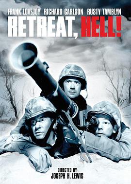决不撤退！ Retreat, Hell!