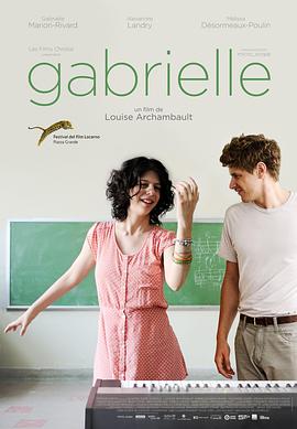 加布里埃尔 Gabrielle