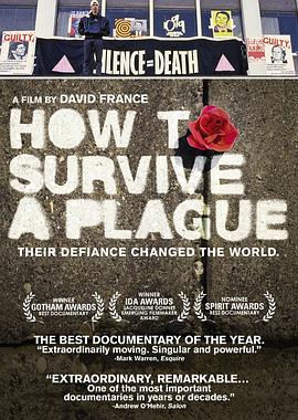 瘟疫求生指南 How to Survive a Plague