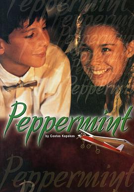 薄荷的滋味 Peppermint