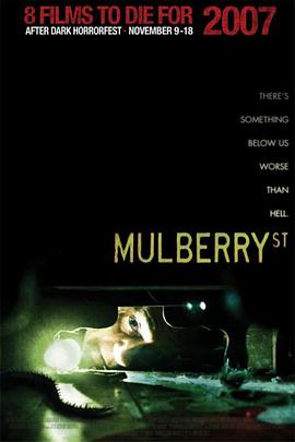 桑街鼠患 Mulberry Street