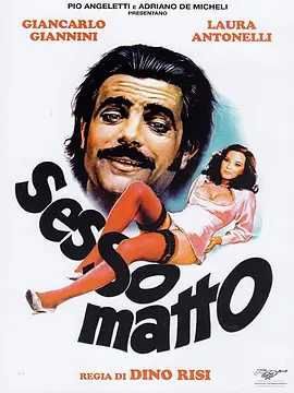 我为性狂 Sessomatto