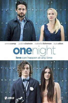 一夜 One Night