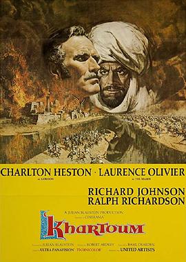 喀土穆 Khartoum