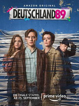 德国八九年 Deutschland 89