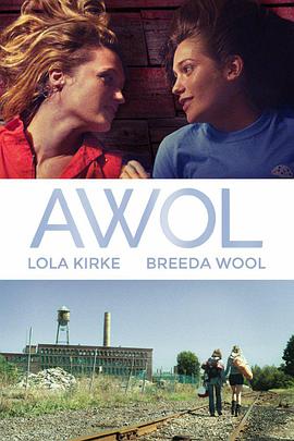 擅离职守 AWOL