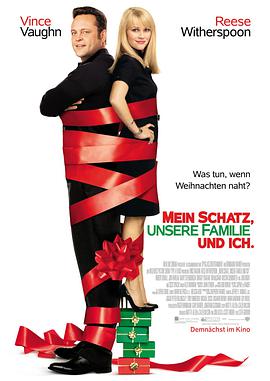 四喜临门 Four Christmases