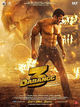 无畏警官3 Dabangg 3