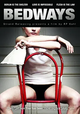 导轨 Bedways