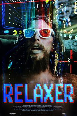 放松之人 Relaxer