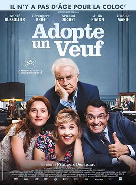 收养鳏夫 Adopte un veuf